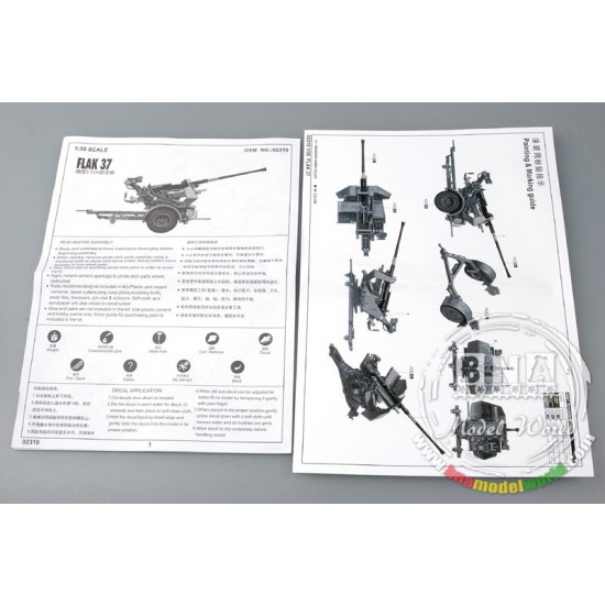 1/35 German Flak 37 1/35 German Flak 37