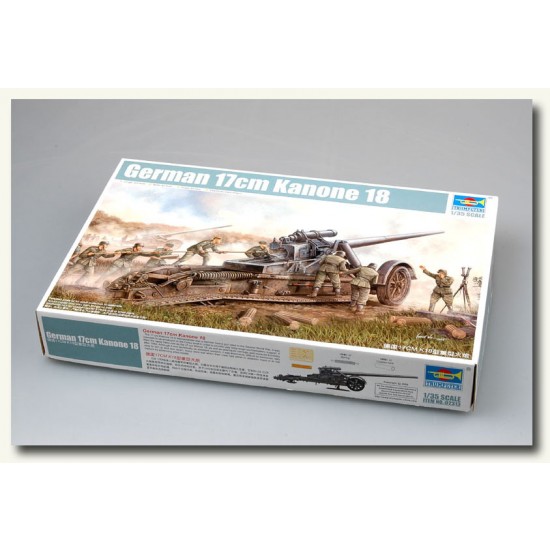 1/35 German 17cm Kanone 18 Heavy Gun 1/35 German 17cm Kanone 18 Heavy Gun