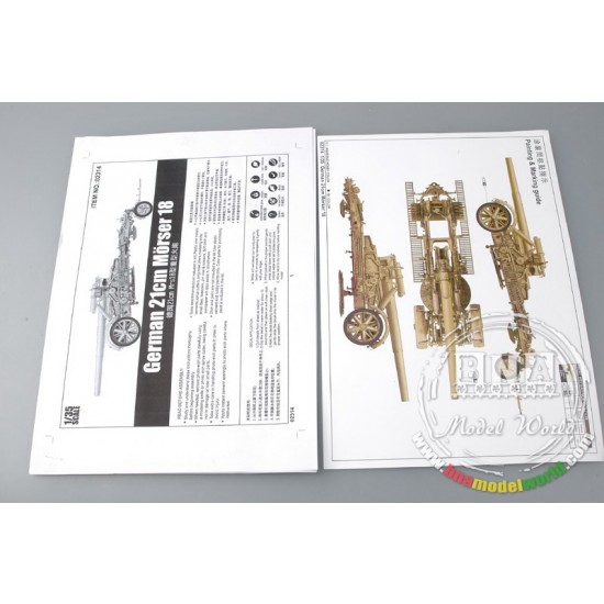 1/35 German 21cm Morser 18 1/35 German 21cm Morser 18