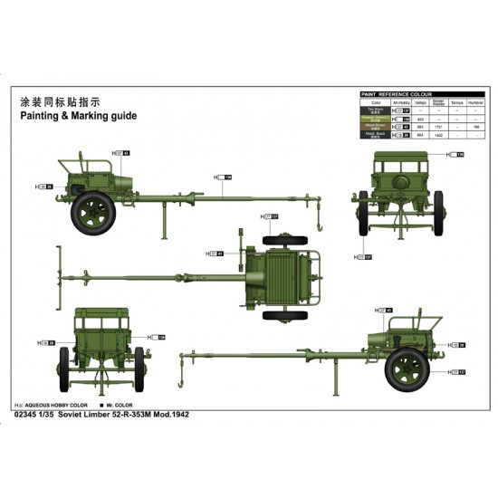 1/35 Soviet Limber 52-R-353M Mod.1942 1/35 Soviet Limber 52-R-353M Mod.1942