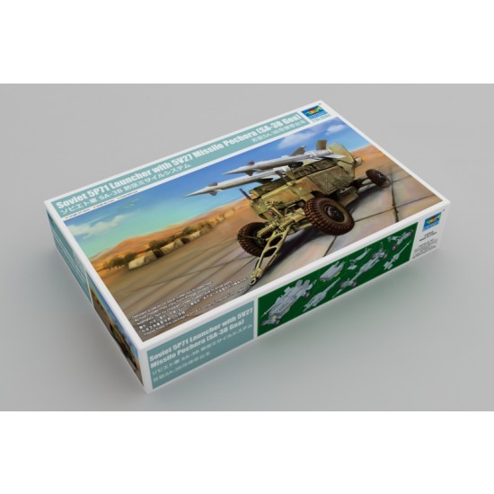 1/35 Soviet 5P71 Launcher with 5V27 Missile Pechora (SA-3B Goa) 1/35 Soviet 5P71 Launcher with 5V27 Missile Pechora (SA-3B Goa)