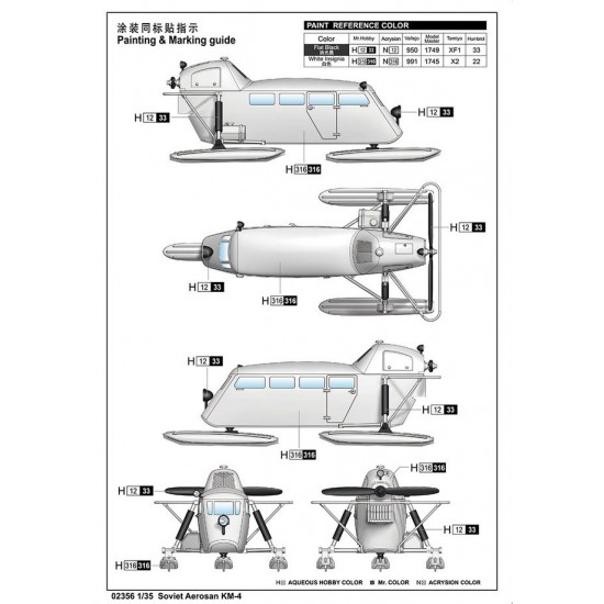 1/35 Soviet Aerosan KM-4 1/35 Soviet Aerosan KM-4
