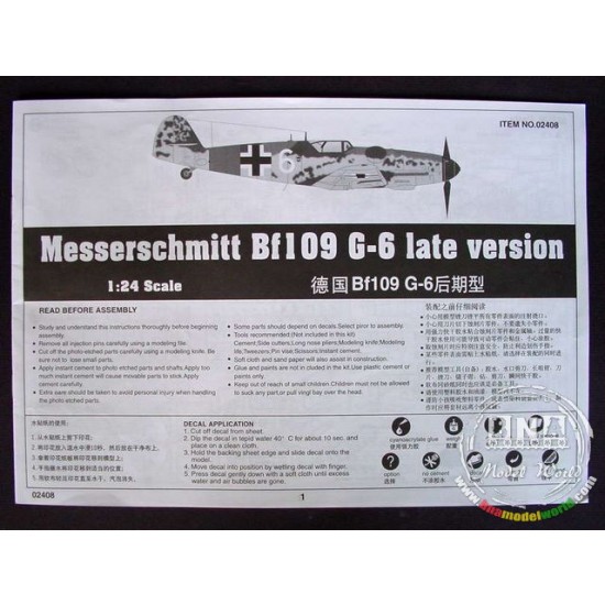 1/24 Messerschmitt Bf109 G-6 late version 1/24 Messerschmitt Bf109 G-6 late version