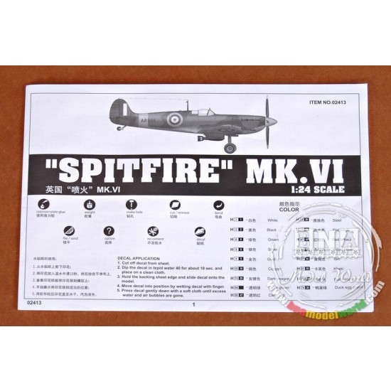 1/24 Spitfire Mk.VI 1/24 Spitfire Mk.VI