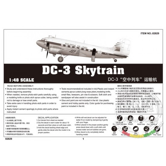 1/48 C-48C Skytrain Transport Aircraft 1/48 C-48C Skytrain Transport Aircraft