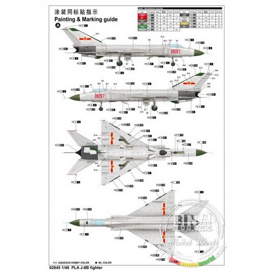 1/48 PLA J-8B Fighter 1/48 PLA J-8B Fighter