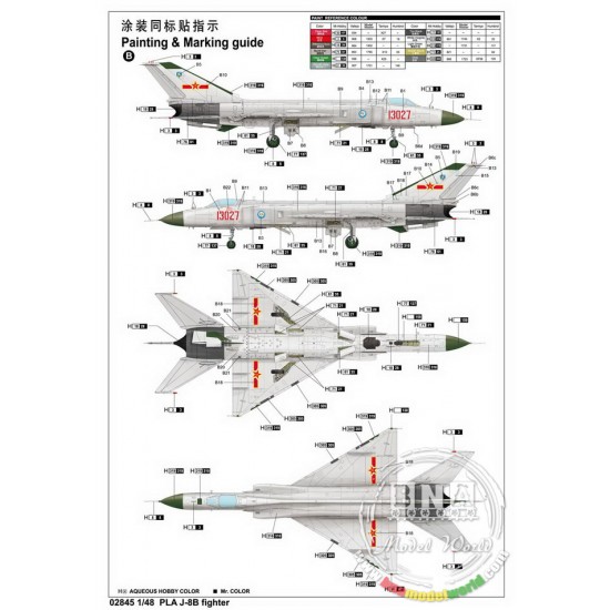 1/48 PLA J-8B Fighter 1/48 PLA J-8B Fighter