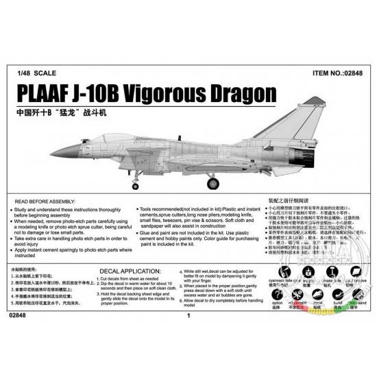 1/48 PLAAF J-10B Vigorous Dragon 1/48 PLAAF J-10B Vigorous Dragon