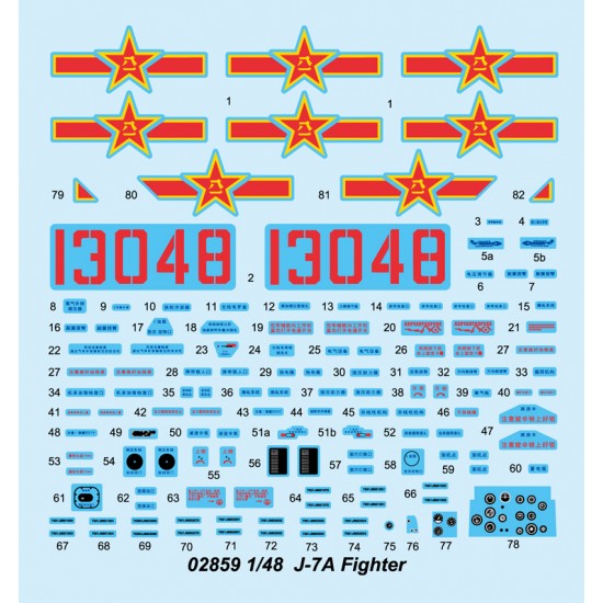 1/48 Chinese Chengdu J-7A Fighter 1/48 Chinese Chengdu J-7A Fighter