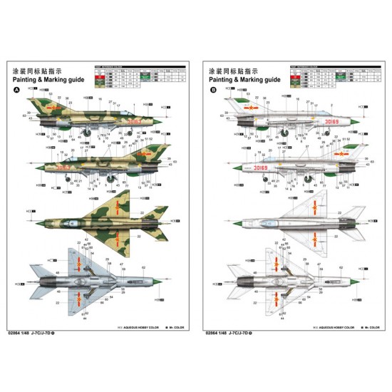 1/48 Chengdu J-7C/J-7D Fighter 1/48 Chengdu J-7C/J-7D Fighter