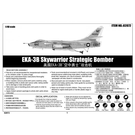 1/48 Douglas EKA-3B Skywarrior Strategic Bomber 1/48 Douglas EKA-3B Skywarrior Strategic Bomber