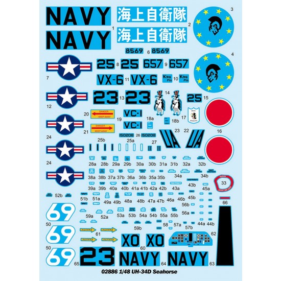 1/48 Sikorsky UH-34D Seahorse 1/48 Sikorsky UH-34D Seahorse