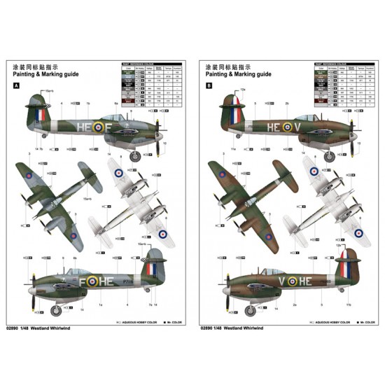 1/48 Westland Whirlwind Fighter