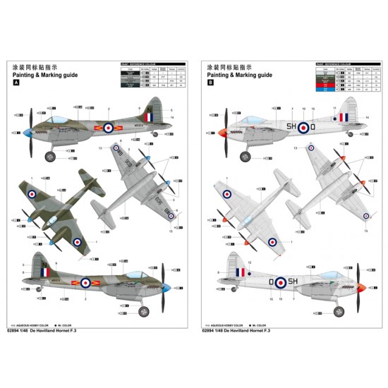 1/48 De Havilland Hornet F.3 1/48 De Havilland Hornet F.3
