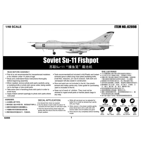 1/48 Soviet Sukhoi Su-11 Fishpot 1/48 Soviet Sukhoi Su-11 Fishpot
