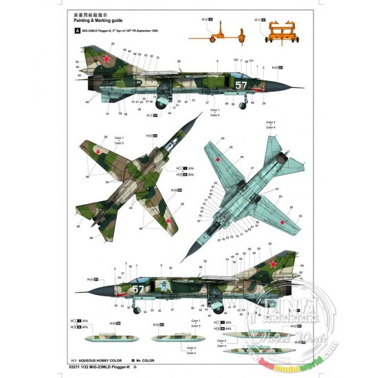 1/32 MiG-23MLD Flogger-K 1/32 MiG-23MLD Flogger-K