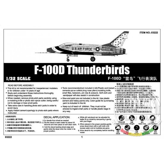 1/32 F-100D Thunderbirds 1/32 F-100D Thunderbirds