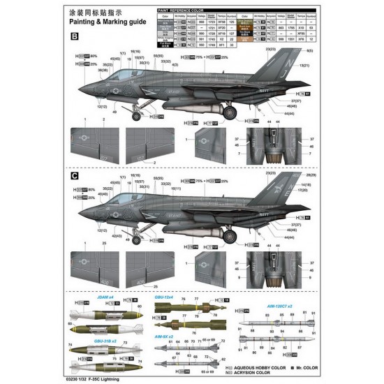 1/32 Lockheed Martin F-35C Lightning 1/32 Lockheed Martin F-35C Lightning