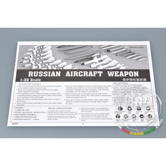 1/32 Russian Aircraft Weapon 1/32 Russian Aircraft Weapon