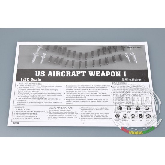 1/32 US Aircraft Weapon I 1/32 US Aircraft Weapon I