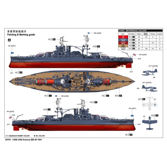 1/200 USS Arizona BB-39 1941 1/200 USS Arizona BB-39 1941