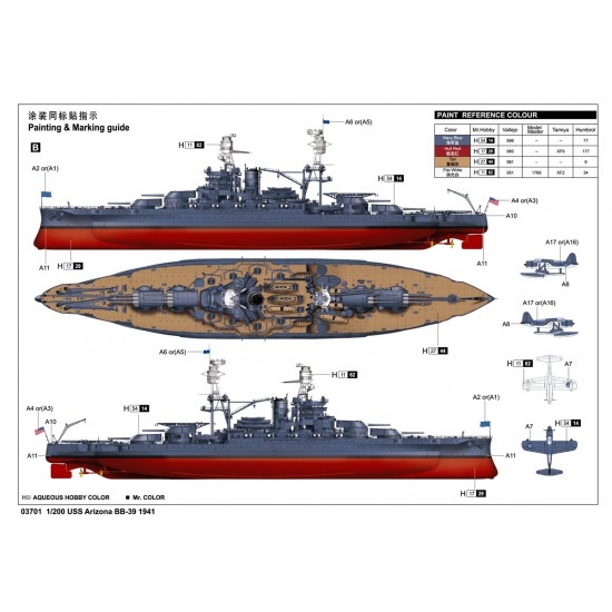1/200 USS Arizona BB-39 1941 1/200 USS Arizona BB-39 1941