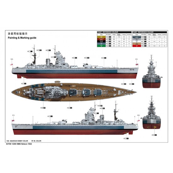 1/200 HMS Nelson 1944 1/200 HMS Nelson 1944