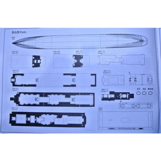 1/200 RMS Titanic Passenger Liner 1/200 RMS Titanic Passenger Liner