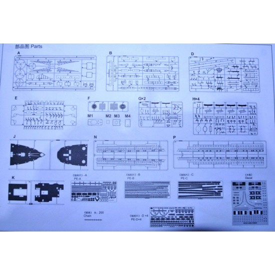1/200 RMS Titanic Passenger Liner 1/200 RMS Titanic Passenger Liner