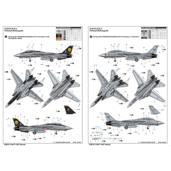 1/144 Grumman F-14D Super Tomcat 1/144 Grumman F-14D Super Tomcat