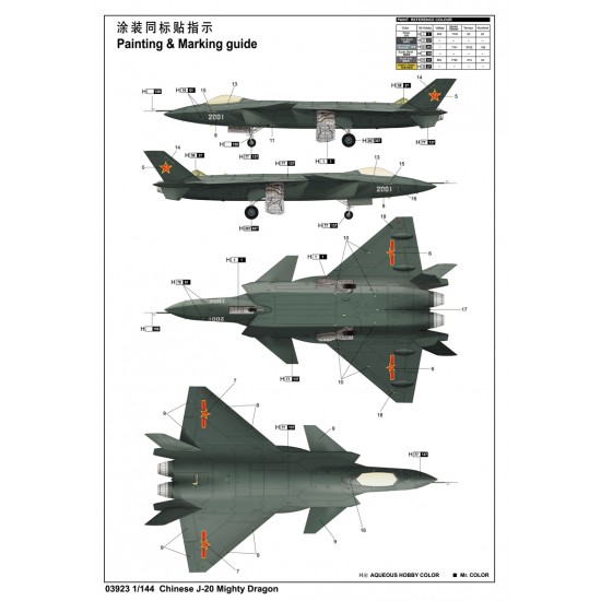 1/144 Chinese J-20 Mighty Dragon