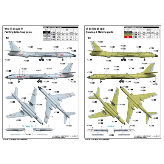 1/144 Xian H-6K Strategic Bomber 1/144 Xian H-6K Strategic Bomber