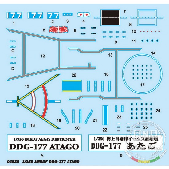 1/350 JMSDF DDG-177 Atago 1/350 JMSDF DDG-177 Atago