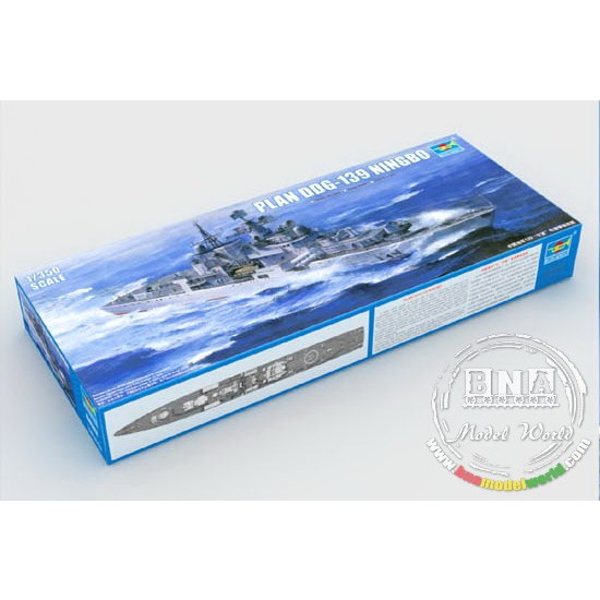 1/350 PLAN DDG 139 NINGBO 1/350 PLAN DDG 139 NINGBO