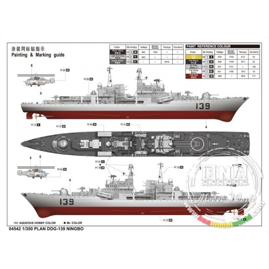 1/350 PLAN DDG 139 NINGBO 1/350 PLAN DDG 139 NINGBO