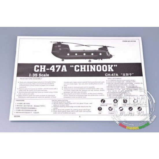 1/35 CH-47A CHINOOK