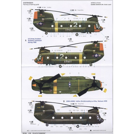 1/35 CH-47A CHINOOK 1/35 CH-47A CHINOOK