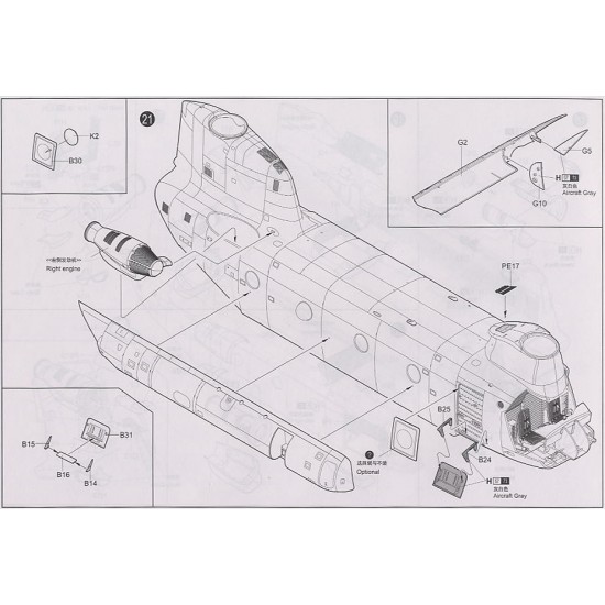 1/35 CH-47A CHINOOK 1/35 CH-47A CHINOOK