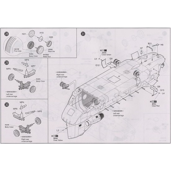 1/35 CH-47A CHINOOK 1/35 CH-47A CHINOOK