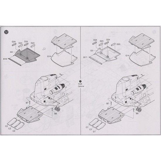 1/35 CH-47A CHINOOK 1/35 CH-47A CHINOOK