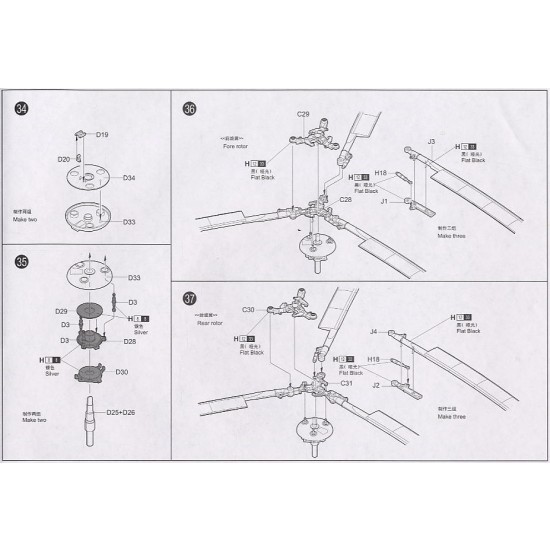 1/35 CH-47A CHINOOK 1/35 CH-47A CHINOOK