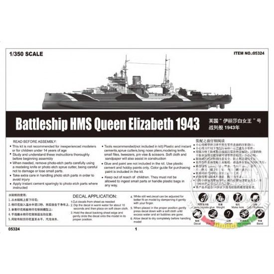 1/350 Battleship HMS Queen Elizabeth 1/350 Battleship HMS Queen Elizabeth