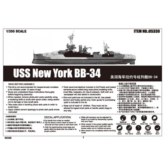 Trumpeter 1/350 USS New York BB-34 Battleship No 05339