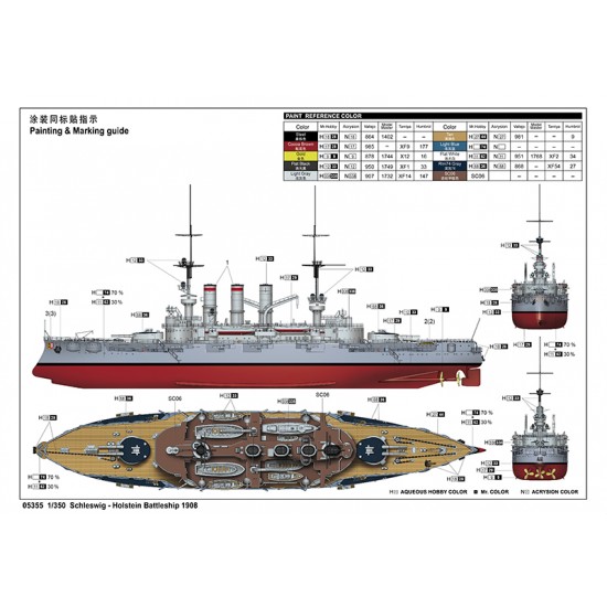 1/350 Tu-128UT FiddlerSchleswig Holstein Battleship 1908 1/350 Tu-128UT FiddlerSchleswig Holstein Battleship 1908