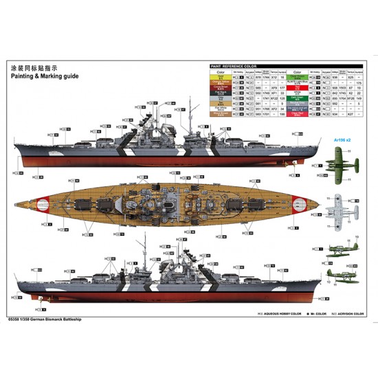 1/350 German Bismarck Battleship 1/350 German Bismarck Battleship
