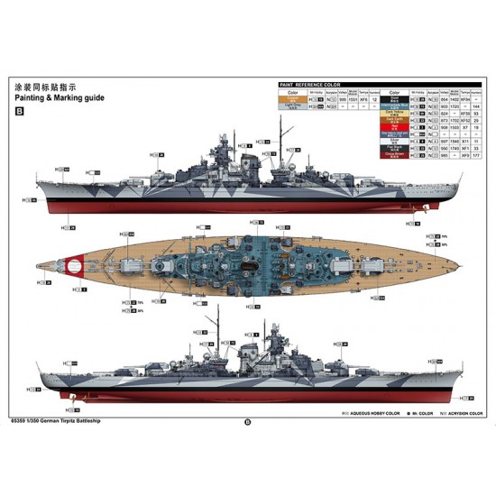 1/350 German Tirpitz Battleship 1/350 German Tirpitz Battleship