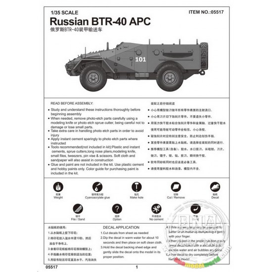 1/35 Russian BTR-40 APC 1/35 Russian BTR-40 APC