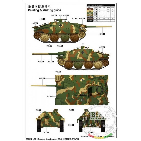 1/35 German Jagdpanzer 38(t) HETZER STARR 1/35 German Jagdpanzer 38(t) HETZER STARR