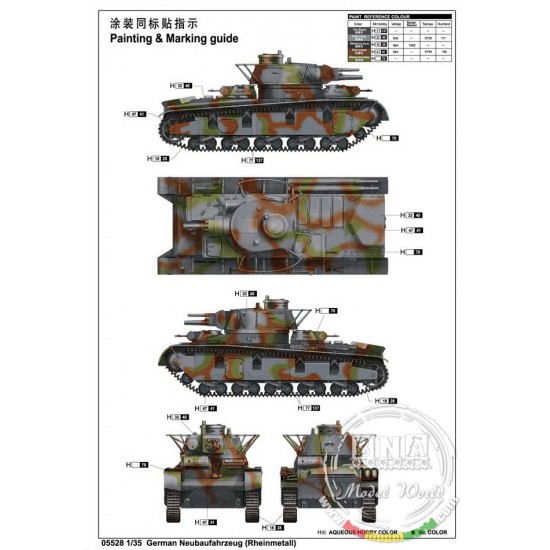 1/35 German Neubaufahrzeug (Rheinmetall) 1/35 German Neubaufahrzeug (Rheinmetall)