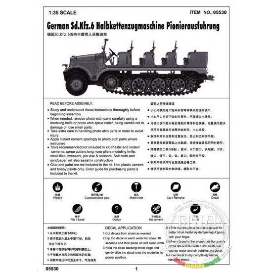 1/35 German SdKfz.6 Halbkettenzugmaschine Pionierausfuhrung 1/35 German SdKfz.6 Halbkettenzugmaschine Pionierausfuhrung